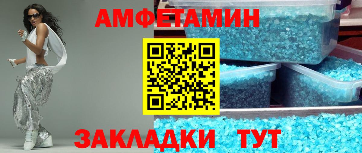 ОМГ ОМГ онион  Амфетамин 97%  Вход с VPN  Гусь-Хрустальный 