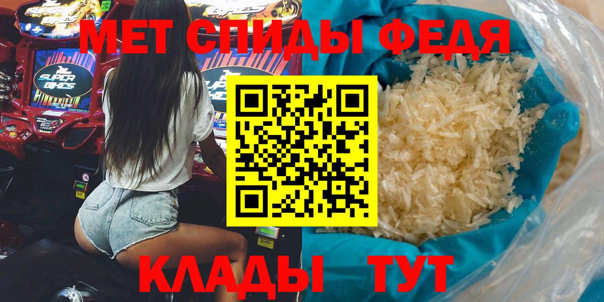 АМФ VHQ Гусь-Хрустальный