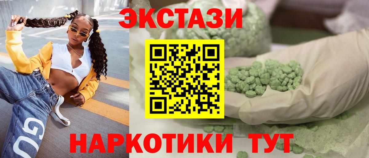 Экстази TESLA Гусь-Хрустальный