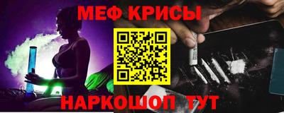 таблы Мирный