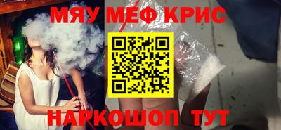 метадон Назарово