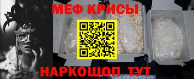 метадон Назарово