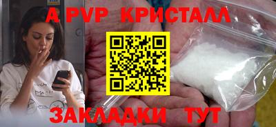 спайс Надым