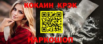 спиды Михайловск