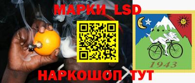 таблы Мирный
