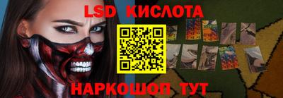 марки lsd Набережные Челны