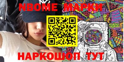 марки lsd Набережные Челны