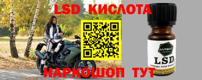 таблы Мирный