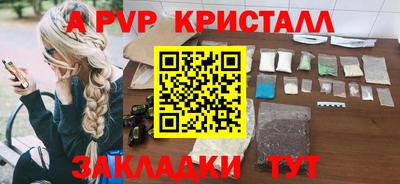 таблы Мирный