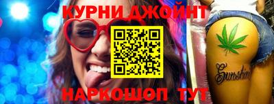 метадон Назарово