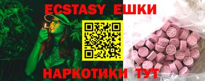 спайс Надым