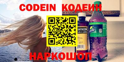таблы Мирный