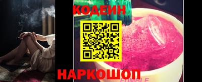 спиды Михайловск
