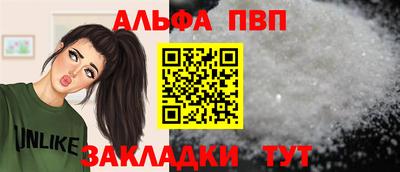 спиды Михайловск