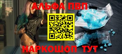 таблы Мирный