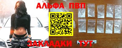 таблы Мирный