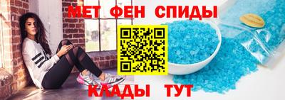 спайс Надым