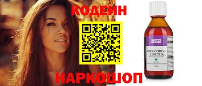 спиды Михайловск