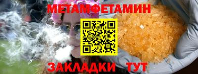 спиды Михайловск