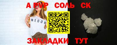 марки lsd Набережные Челны