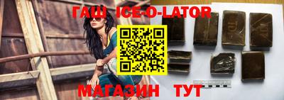 таблы Мирный