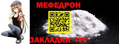 метадон Назарово