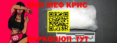 спайс Надым