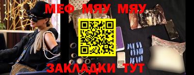 таблы Мирный