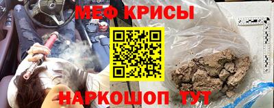 спиды Михайловск