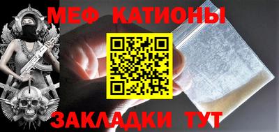 метадон Назарово