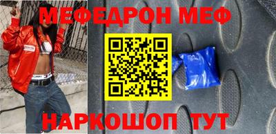 прущая мука Михайловка