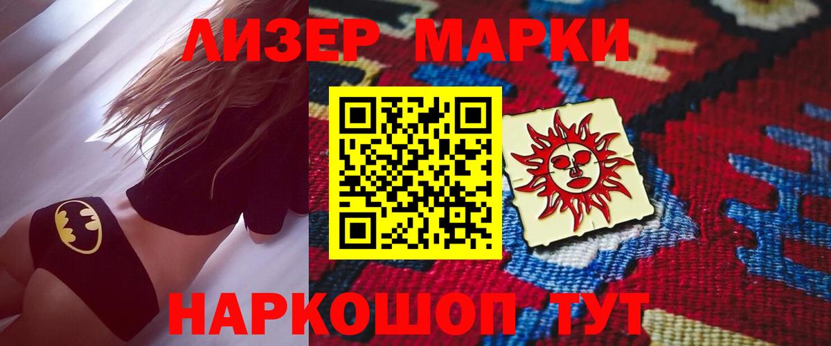 Гусь-Хрустальный  ЛСД экстази ecstasy  LSD-25 экстази ecstasy  Вход с VPN 