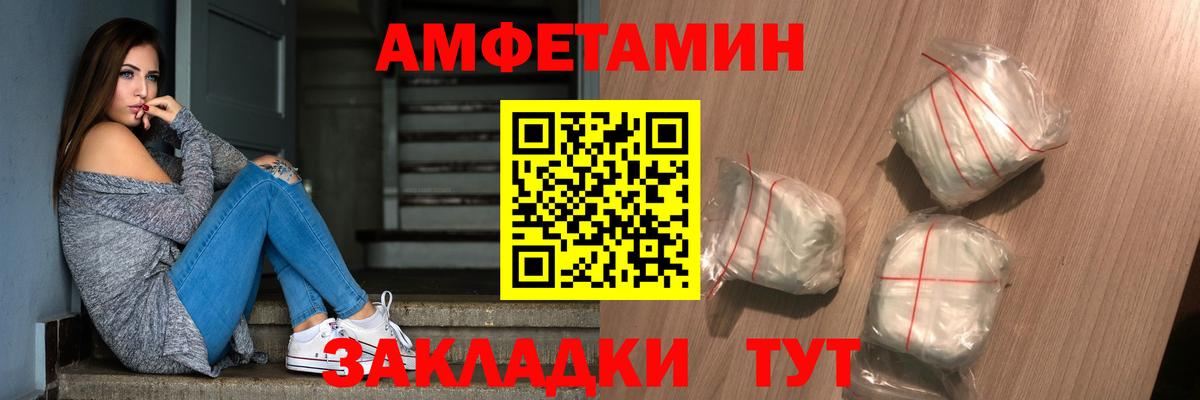 Гусь-Хрустальный  Метамфетамин  Вход с VPN  Метамфетамин винт  Метамфетамин винт 
