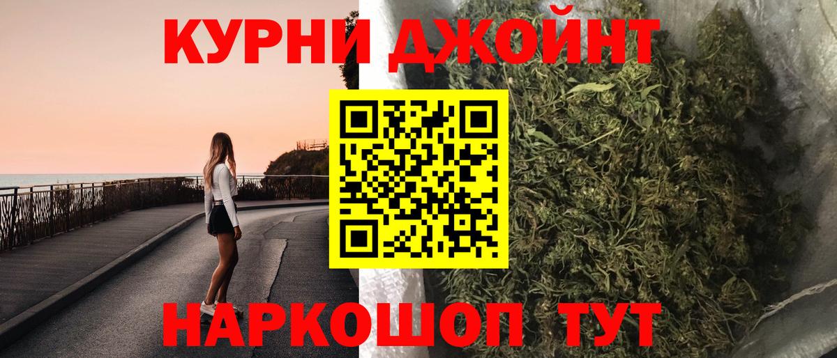 Конопля White Widow Гусь-Хрустальный