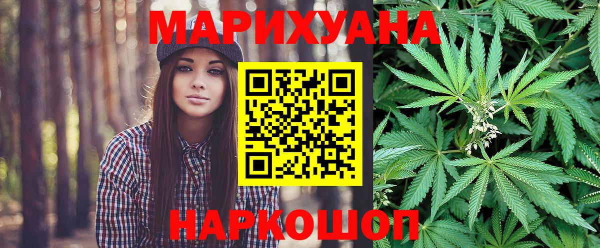 Гусь-Хрустальный  Канабис тримм  Вход с VPN  Шишки марихуана VHQ  Бошки Шишки гибрид  Бошки Шишки индика 